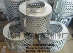 Air model B stainless steel suction strainer, stainless steel suction filter box