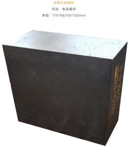 Wholesale MgO Carbon Brick High Strength Magnesia Chrome Brick For Iron Industry from china suppliers