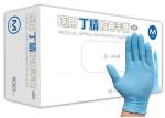 Disposable Non Sterile Nitrile Exam Gloves