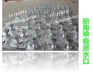 Wholesale High quality marine deck leaks, marine floor drain from china suppliers