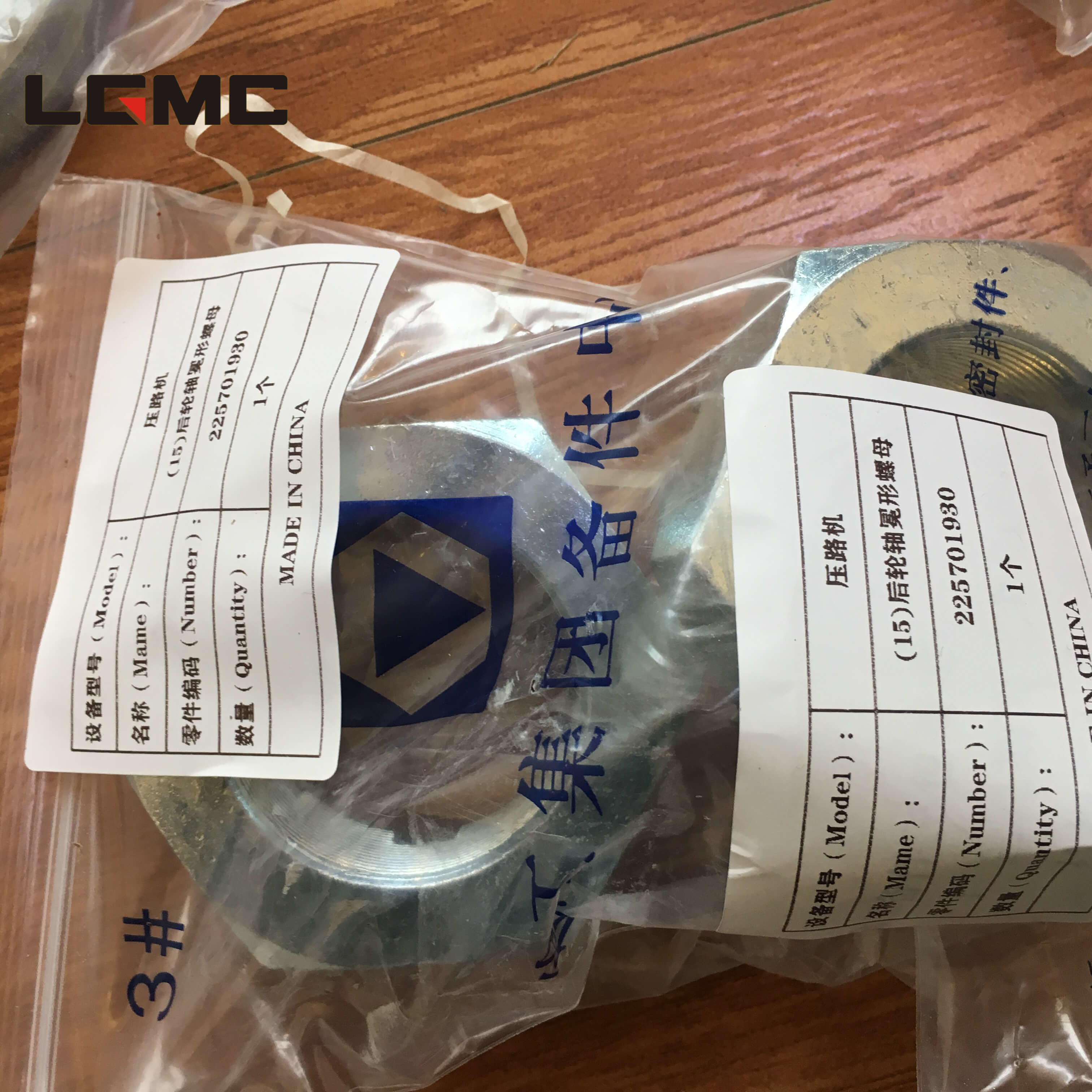 LIUGONG Road Roller Components 225701930 Rear Axle Crown Nut