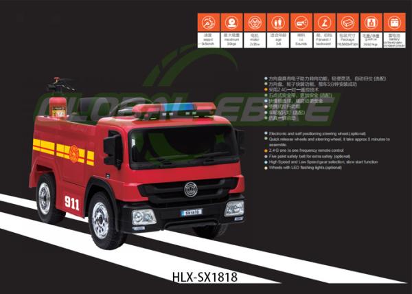 Fire Truck 12V 7Ah Battery 2 Motors Front Lights Alarm Lamp Kids E-car With MP3