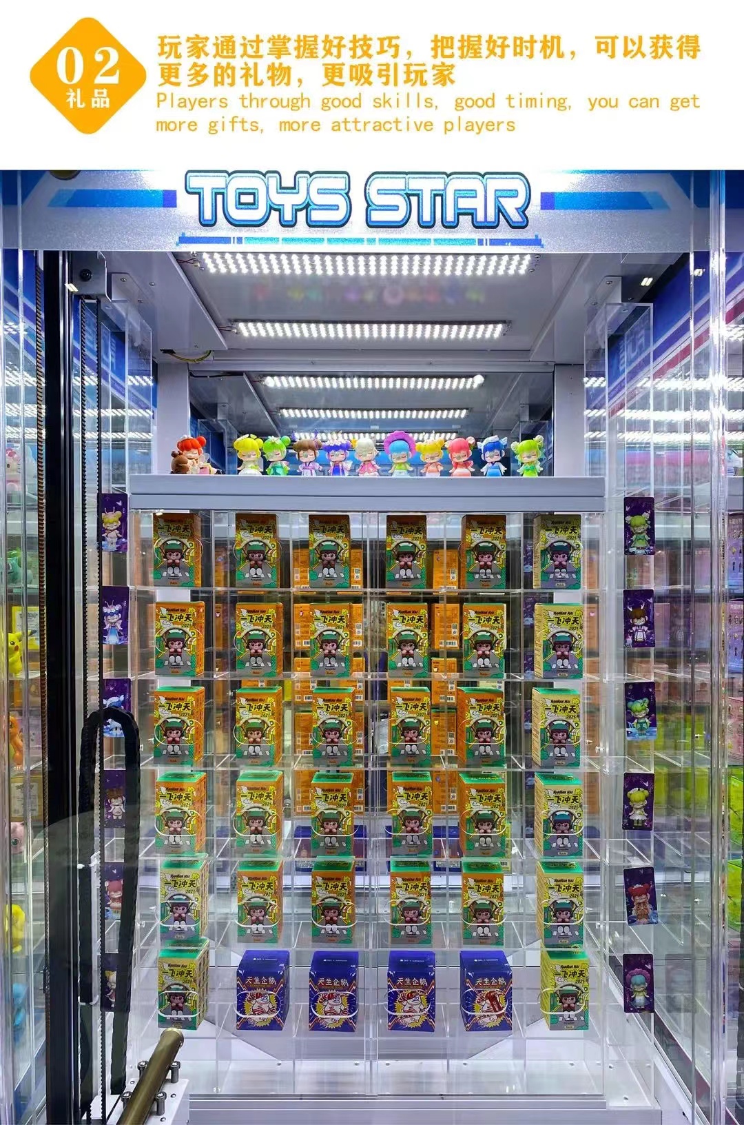 Playfun Toys Star New Gift Pusher Prize Machine High Quality Prize Coin Arcade Cabinet Game Machine