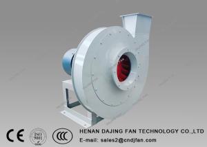 Wholesale Grain Material Handling Blower High Pressure Centrifugal Fan Good Wear Resistance 4kw from china suppliers