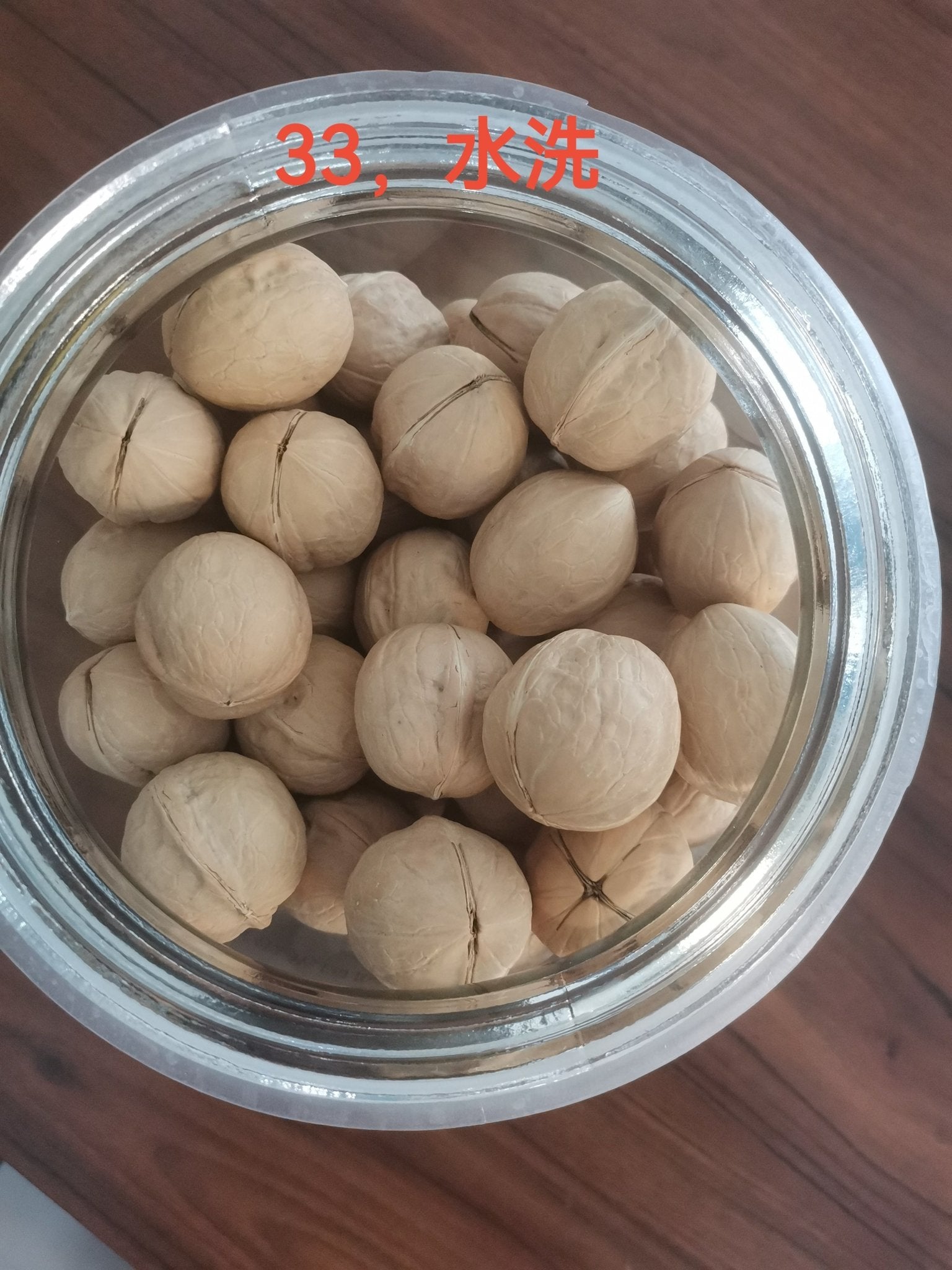 Manufacturer bulk sale Xinjiang 185 walnuts in shelled and xin2/33 walnuts