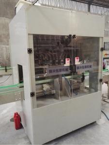 Wholesale 20-50BPM Jelly Filling Machine 2-100ml Automatic Jelly Packing Machine from china suppliers