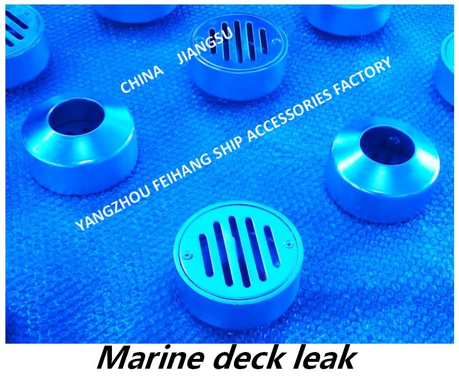 YA round ship leak, round ship deck leak, round ship floor drain-Yangzhou Feihang Ship Accessories Factory