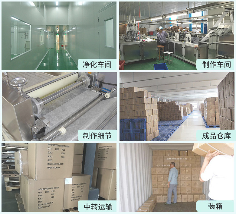 0.84m Width Bouffant Cap Making Machine , 3.35m Length Surgeon Cap Making Machine