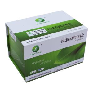 Wholesale ELISA Tb Veterinary Test Kit Tuberculosis Antibody For Bovine Sheep from china suppliers