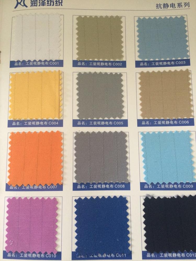 100D*100D Polyester Anti-Static Fabric For Lab Security Printed Pattern