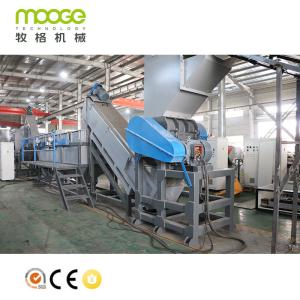 Wholesale waste plastic pe/pp bags film recycling washing line from china suppliers