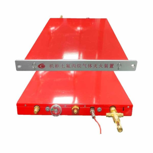 Novec 1230/FM200 Rack Fire Suppression Unit Xingjin/OEM Trademark 1.15kg/L
