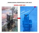 MARINE FLANGE CAST IRON MANUAL PROPORTIONAL VALVE, MANUAL PROPORTIONAL FLOW