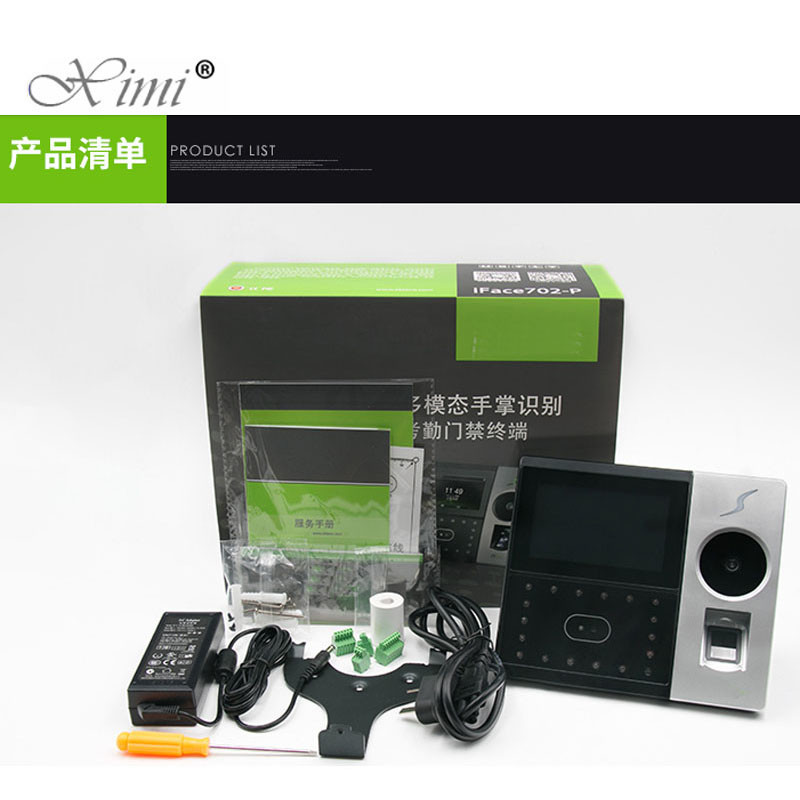 Pface202 Biometric Time Attendance Machine Palm Access Control System