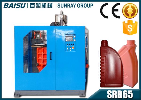 Pvc Water Tank Manufacturing Machine For Mini Jerry Can 350 X 390mm Max Mould