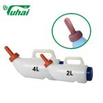 2L/4L Calf Drinking Bottle Tubing Bottle Livestock Supplies PP Livestock