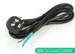 AC CCC Power Cord 3mx0.75mm Anti Oxidation For Dishwasher