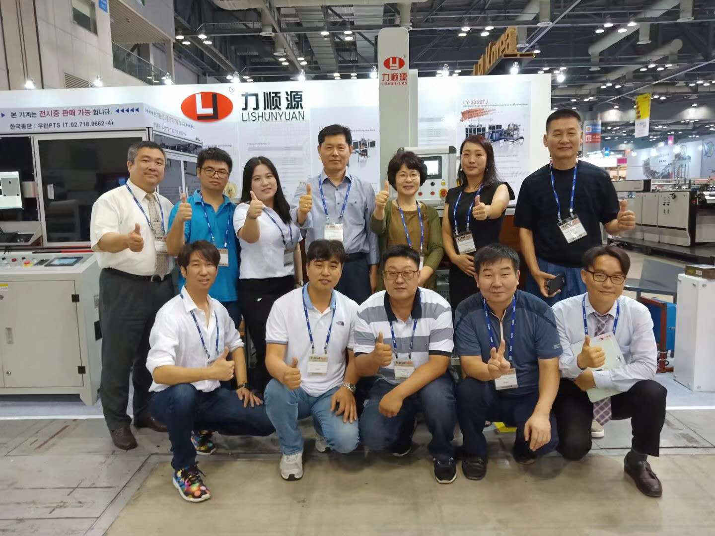 LY-485C Visual positioning machine for case making machine and luxury box making machine