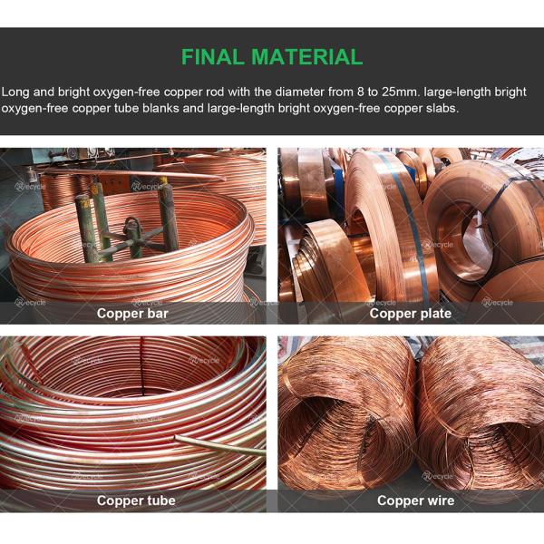 Automatic Copper Aluminum Rod Upward Continuous Casting Machine