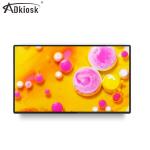 21.5 Inch Elevator LCD Display 400cd/M2 Media Digital Signage 6.5ms Response