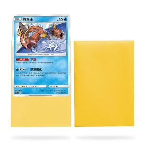 Wholesale Wholesale 100 Packs Color Matte Trading Yugioh Card Japanese Size 62x89mm Board Game Playing Card Sleeves from china suppliers