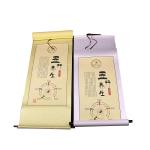 Pendant Five Elements Regimen Acupuncture Map Office Photo Paper High End