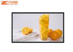32 Inch Wall Mounted Advertising Machine Milk Tea Clothing Shop Propaganda Video