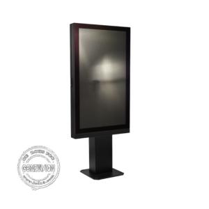 Wholesale Standing Free Outdoor Digital Signage 2500 Nits Waterproof 4G Blue Color Anti UV from china suppliers