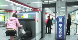 Wholesale metro station ABNM-100100A X ray baggage security inspection machine from china suppliers