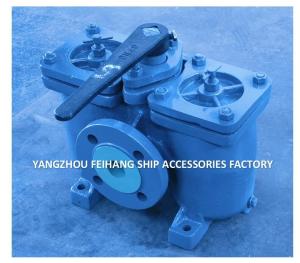 Wholesale Duplex Filters,Dual Low-Pressure Oil Filter AS50 Cb/T425-Yangzhou Feihang Ship Accessories Factory from china suppliers