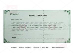 Wholesale Eco - Friendly Anti Counterfeit Printing Heat Resistant With Security Line Paper from china suppliers