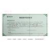 Buy cheap Eco - Friendly Anti Counterfeit Printing Heat Resistant With Security Line Paper from wholesalers