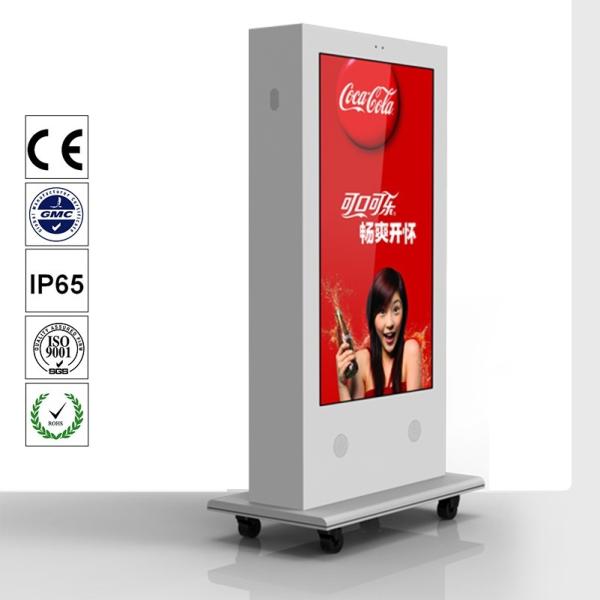IP65 whatproof ,high brightness full outdoor digital LCD Displays for advertisem