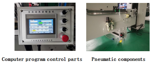 CQT650A accuracy Video Inspection Folder Gluer Parts for Pasting Paper Glue Machine