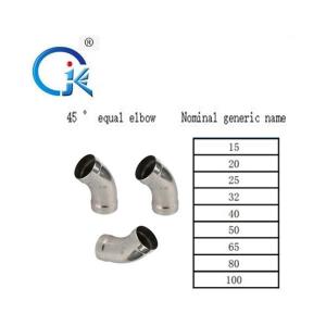 Wholesale Galvanized Carbon Steel Press Fittings 2Mpa 90 ° elbow, internal thread from china suppliers