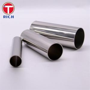 Wholesale DIN 11850 X5CrNi18-10 1.4301 Stainless Steel Tubes For Chemical Industries from china suppliers