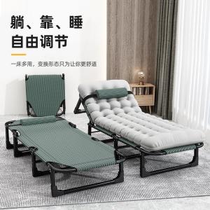 Wholesale Single Foldable Camping Bed Household Portable Multifunctional Lounge Chair from china suppliers