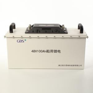 Wholesale Marine 48V 100Ah 5.12KWh LiFePO4 Lithium Battery from china suppliers