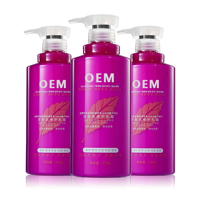 Multi Colors Customize Hair Dying Organic Nourish Deep Repair Cream for High Function