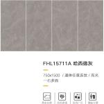 Residential / Commercial White Porcelain Glazed Tile Frost Resistant 0.05% Water