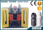 Sport Joyshaker Plastic Bottle Molding Machine 15KW Extrusion Motor Power SRB55D