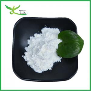 China Wholesale Best Price Bulk Food Grade Vitamin D3 Powder CAS 67-97-0 Cholecalciferol on sale