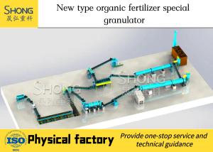 Wholesale Reasonable Organic Fertilizer Granular Production Line Easy Maintenance from china suppliers