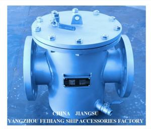 Wholesale AS125 PN1.0 CB/T497-2012 Marine Sea Water Filter For Bilge Fire Pump Inlet from china suppliers