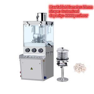 Wholesale ZP17E Oval Customized Shape Automatic Tablet Press Machine 40800pcs/H from china suppliers