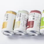 50g 100g Food Beverage Packaging Aluminium Drinks Can 116mm