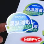 Water Resistant Vinyl Business Stickers Logo Printed With Paper / Pvc / Pet