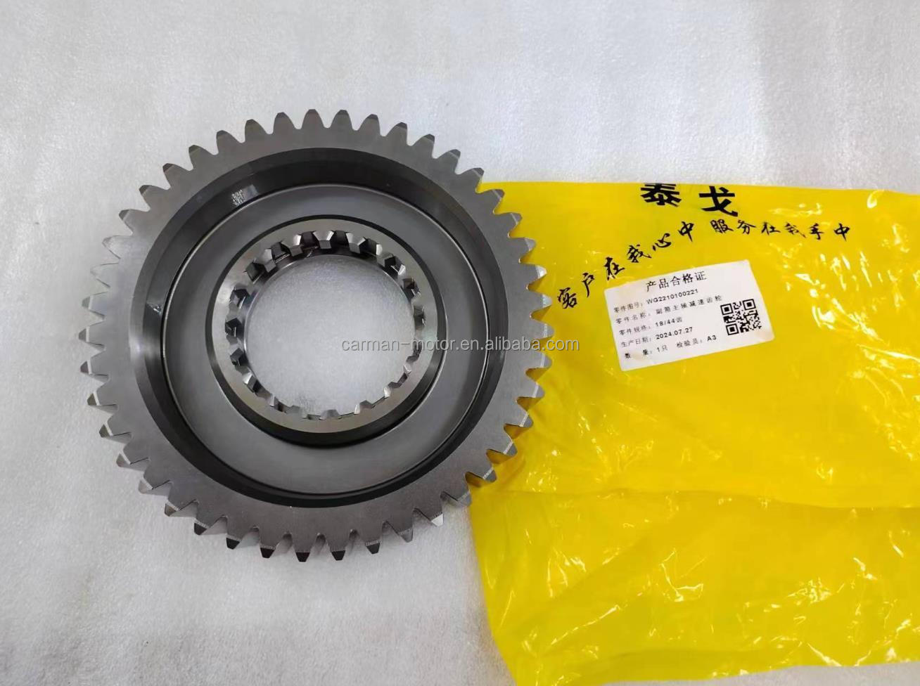 Howo S6 23- WG2210100221 Sinotruk HW13710 gearbox Auxiliary box main shaft reduction gear for your benefit
