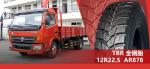 Thailand Rubber 18PR Mining Truck Tire Excellent Wear Resistance AR878 SASO