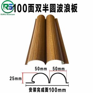 Wholesale Environmental Friendly Linear Suspended Metal Ceiling 0.9mm White Aluminum Ceiling from china suppliers